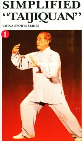 Simplified "Taijiquan"